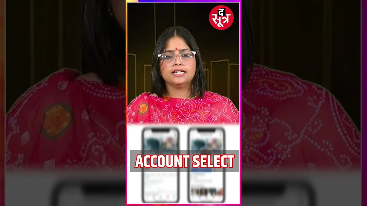 Facebook पर कोई पोस्ट या रील download करना अब हुआ आसान #shorts