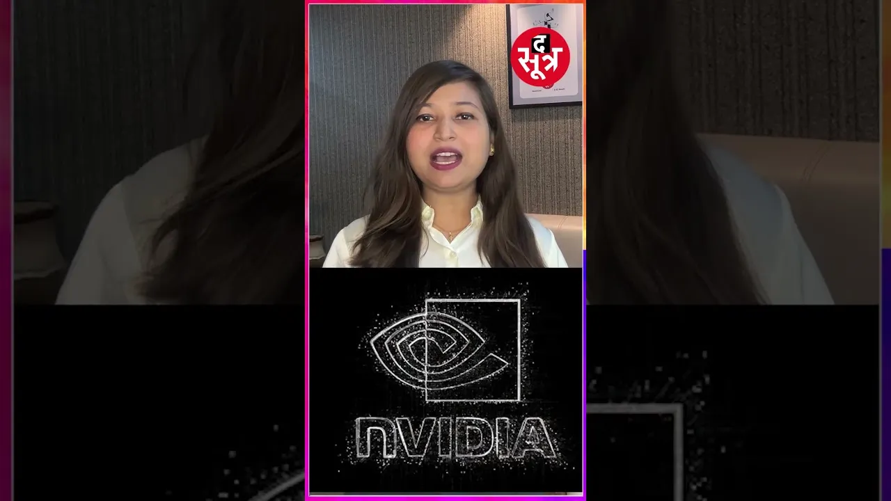 Microsoft को पछाड़कर दुनिया की सबसे वैल्यूएबल कंपनी बनी Nvidia | World's Most Valuable Company