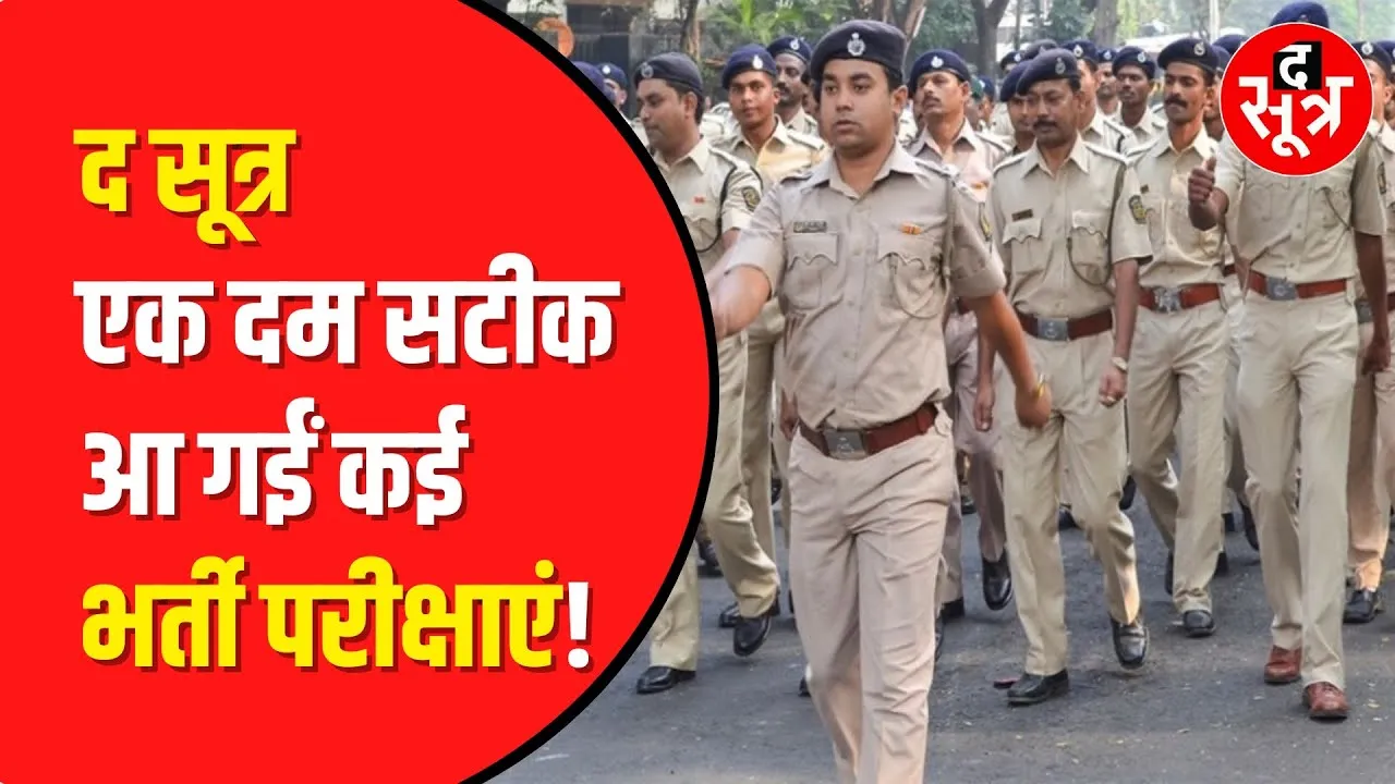 ESB Calendar 2024 | Mahila Supervisor खुशखबरी नया कैलेंडर हुआ जारी | MP Latest Vacancy 2024