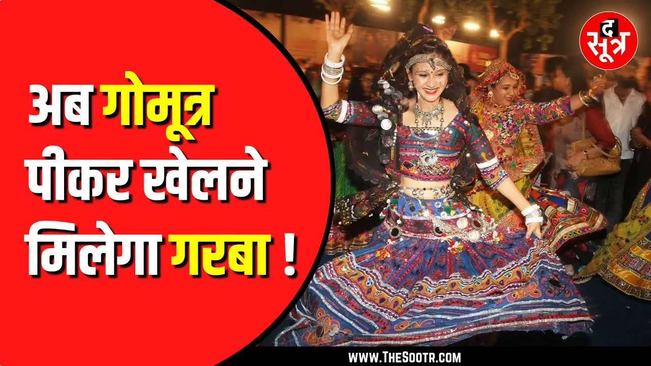 नवरात्रि से पहले राजनीति हुई तेज | BJP जिलाध्यक्ष का बयान आया सामने