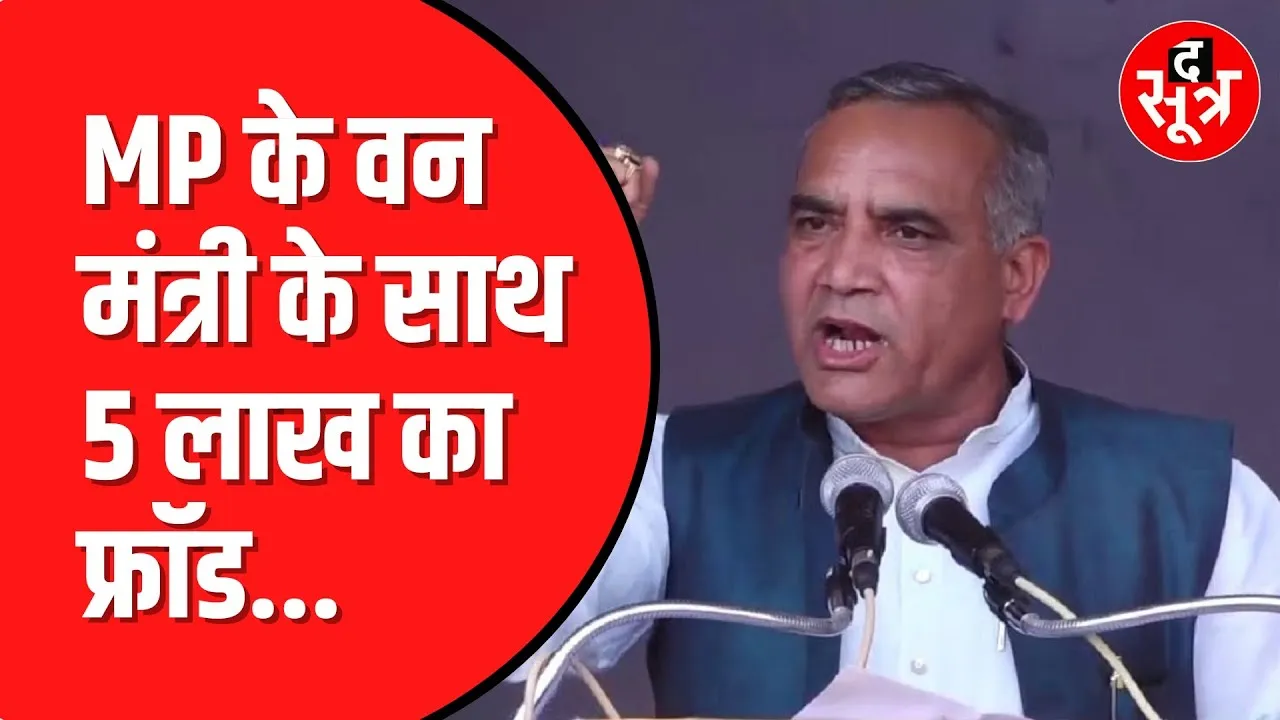 Ram Niwas Rawat से फोन कर मांगे गए 5 लाख रुपये। क्राइम ब्रांच ने अरेस्ट कर लिया