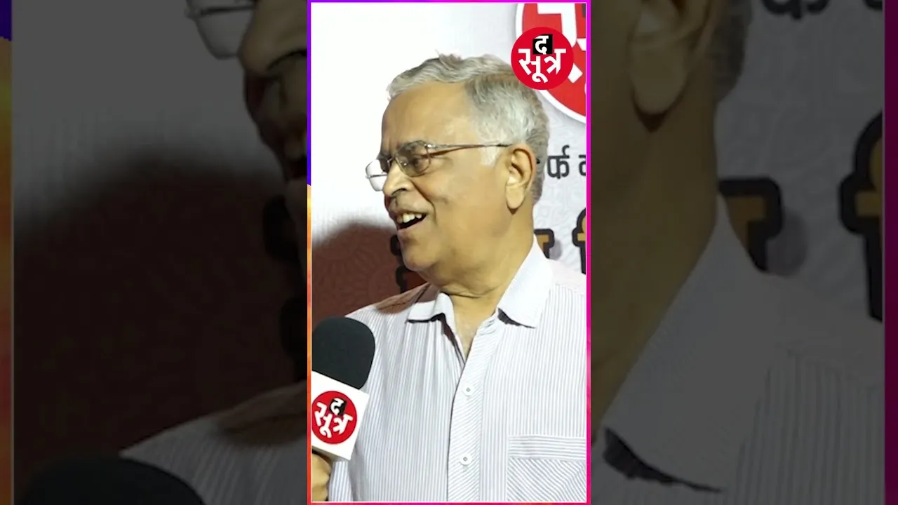 Sootr Sitare : Ex DGP, Nandan Dubey  ने 'द सूत्र' के 3 साल पूरे होने पर दी बधाई