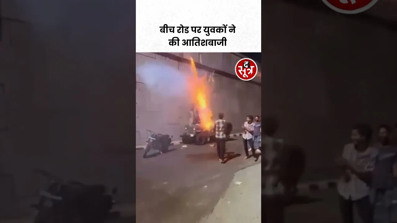 ये कैसा बर्थडे जश्न #shorts