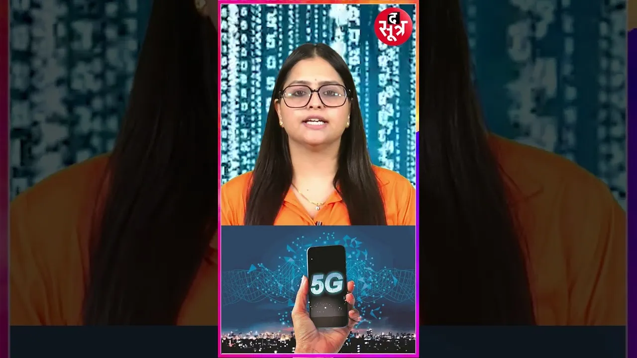 आपका smart phone 5G सपोर्ट करता है या नहीं इस आसान Trick से करें पता #shorts