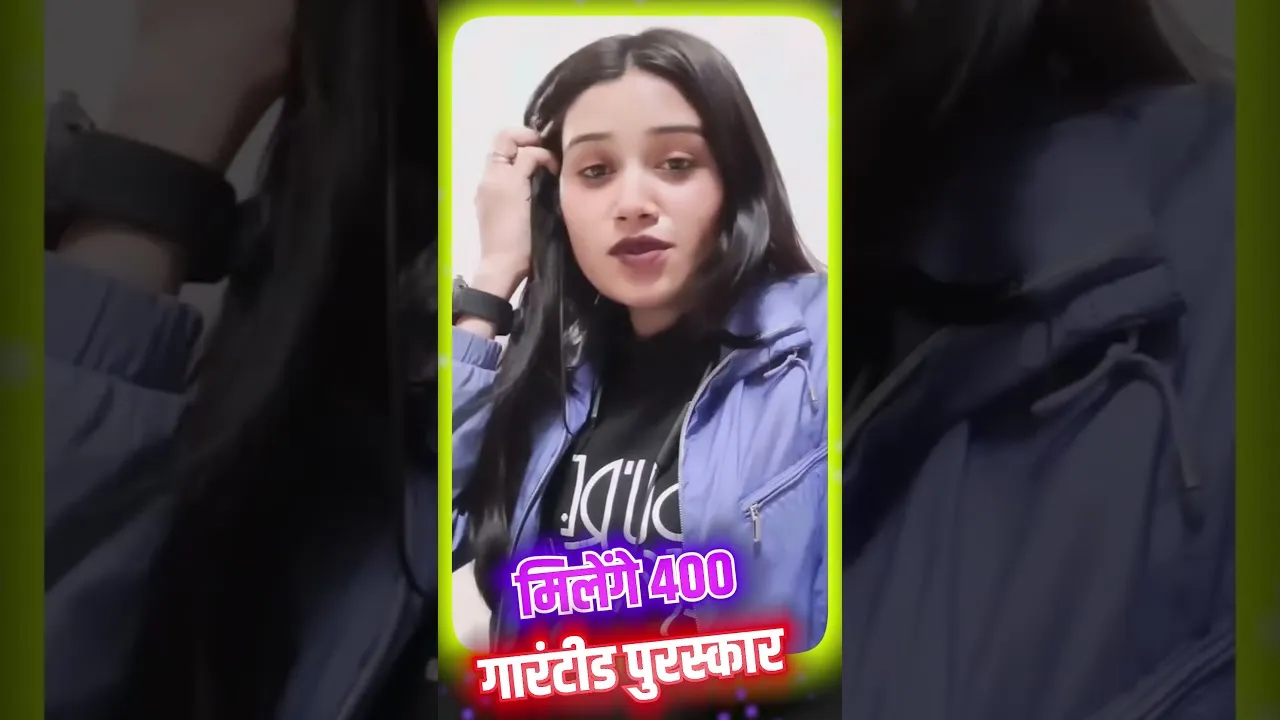 अन्नदा 2025 :दुनिया होगी आपकी फ़न की कायल, मिलेंगे 11 लाख रुपए के इनाम। #shorts