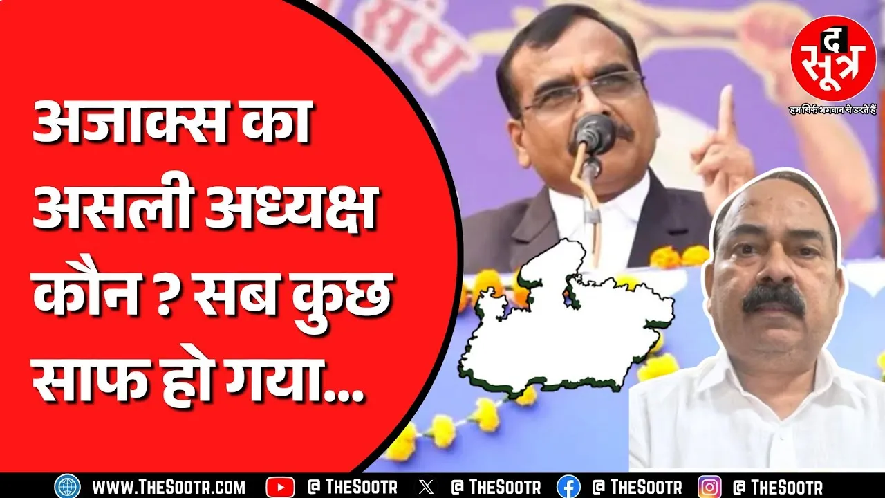 Madhya Pradesh विधानसभा में एक सवाल से हो गई IAS Santosh Verma की छुट्टी ? मामला क्या है ?