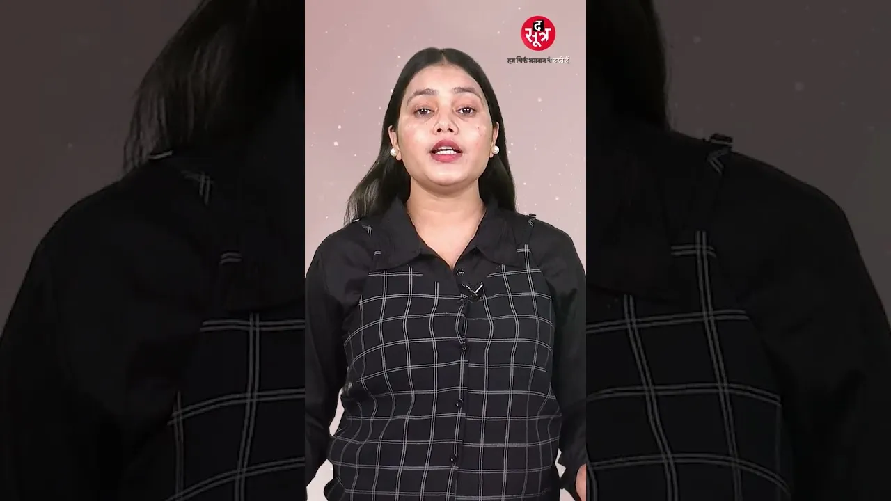 आखिरी सांस लेने से पहले शहर से क्यों कर दिया जाता है बाहर ? Wow Sootr