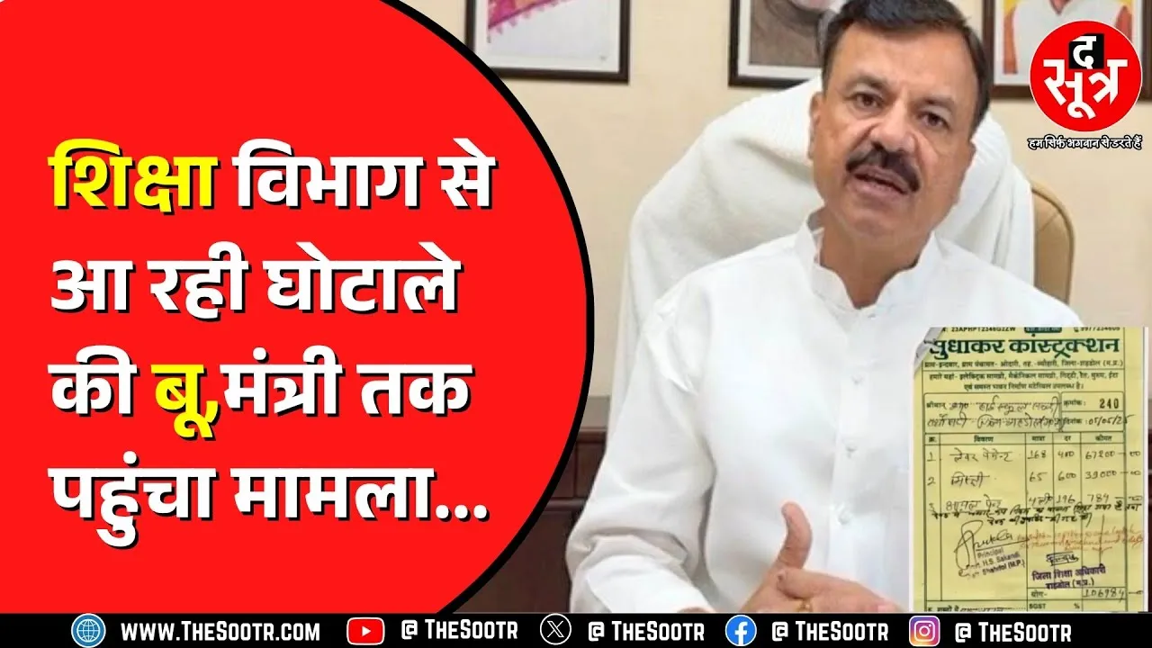 24 लीटर पेंट को रंगने के लिए लग गए 443 मजदूर और पौने चार लाख रुपए | Madhya Pradesh