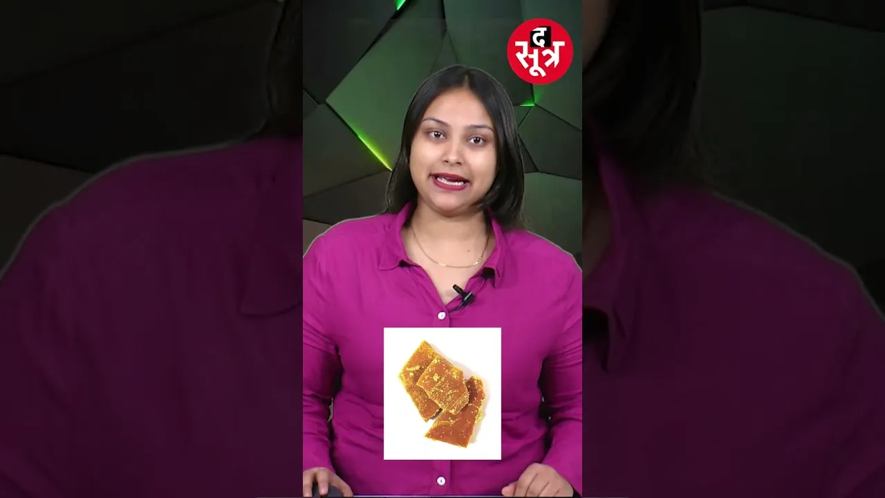 benifits of jaggery | रोज एक टुकड़ा गुड़ लाइफ सेवियर साबित होगा