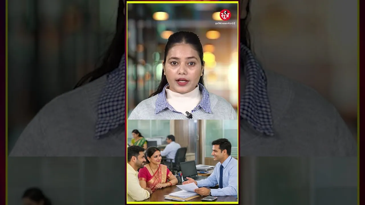 इस योजना के तहत सरकार दे रही है 20 लाख रूपये, कौनसी है ये योजना कैसे कर सकते हैं अप्लाई ? #shorts