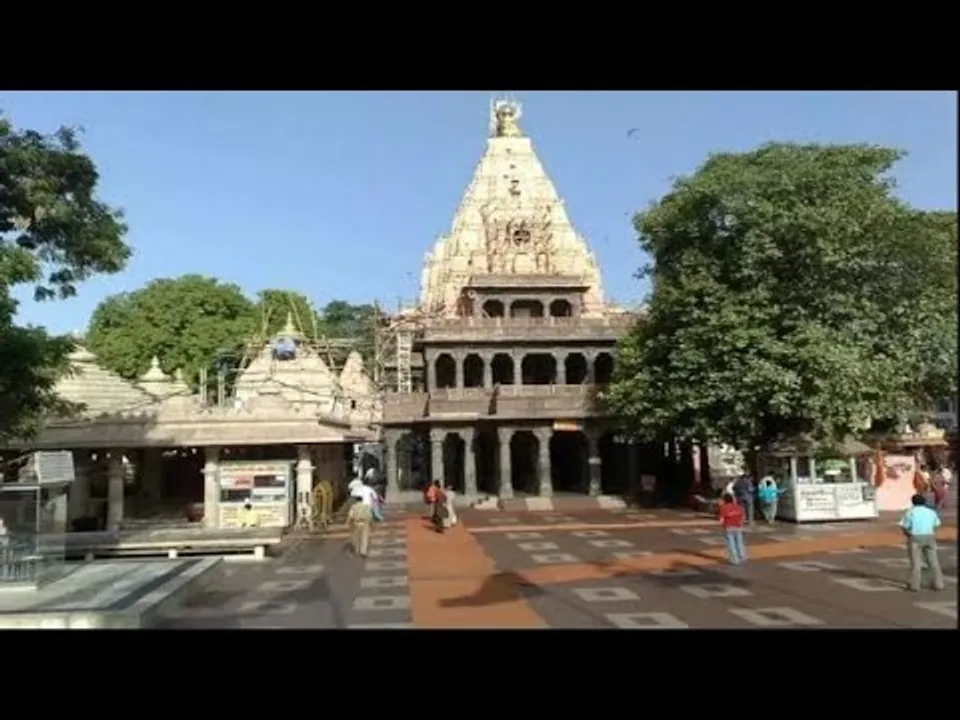 हायर एजुकेशन: उज्जैन में बनेगी साइंस सिटी, पीपीपी मोड पर आकार लेंगे आईटी पार्क