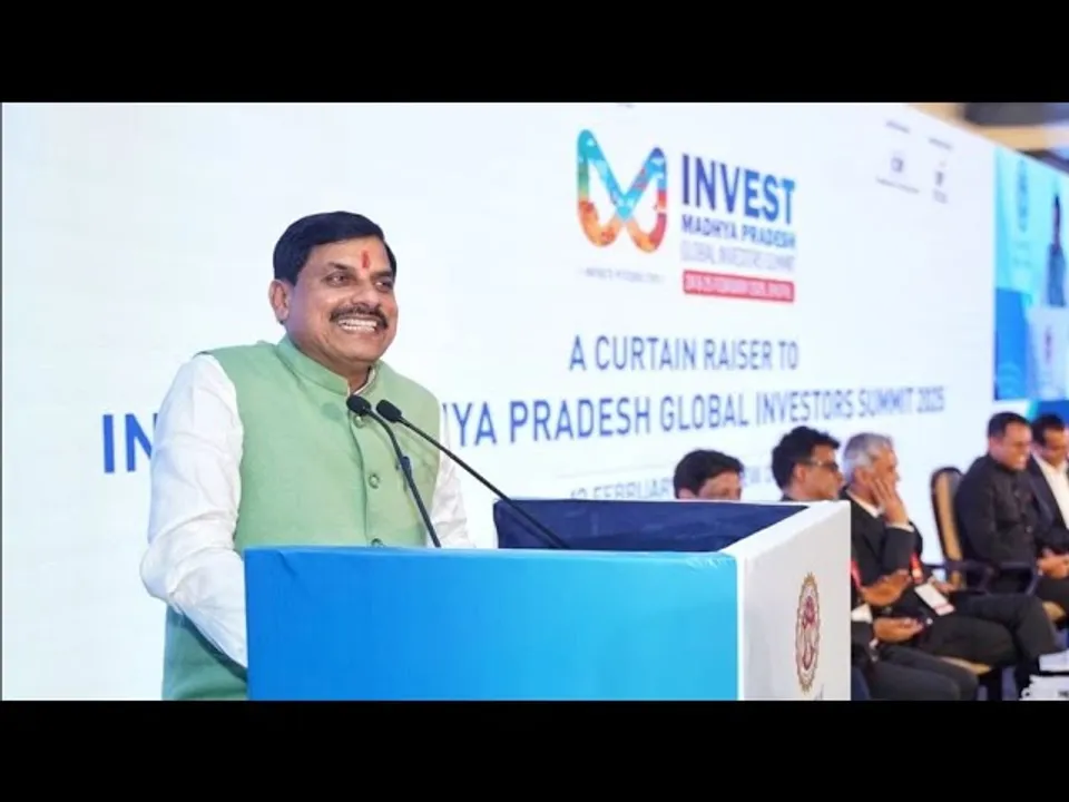 जीआईएस : निवेश के लिए सुनहरा अवसर बन रहा  मध्यप्रदेश