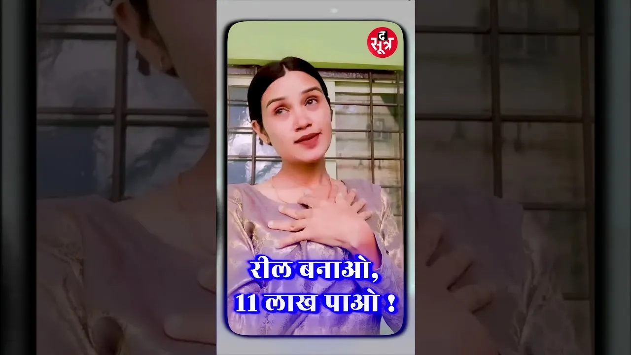 अन्नदा 2025: 11 लाख जीतने का मौका!