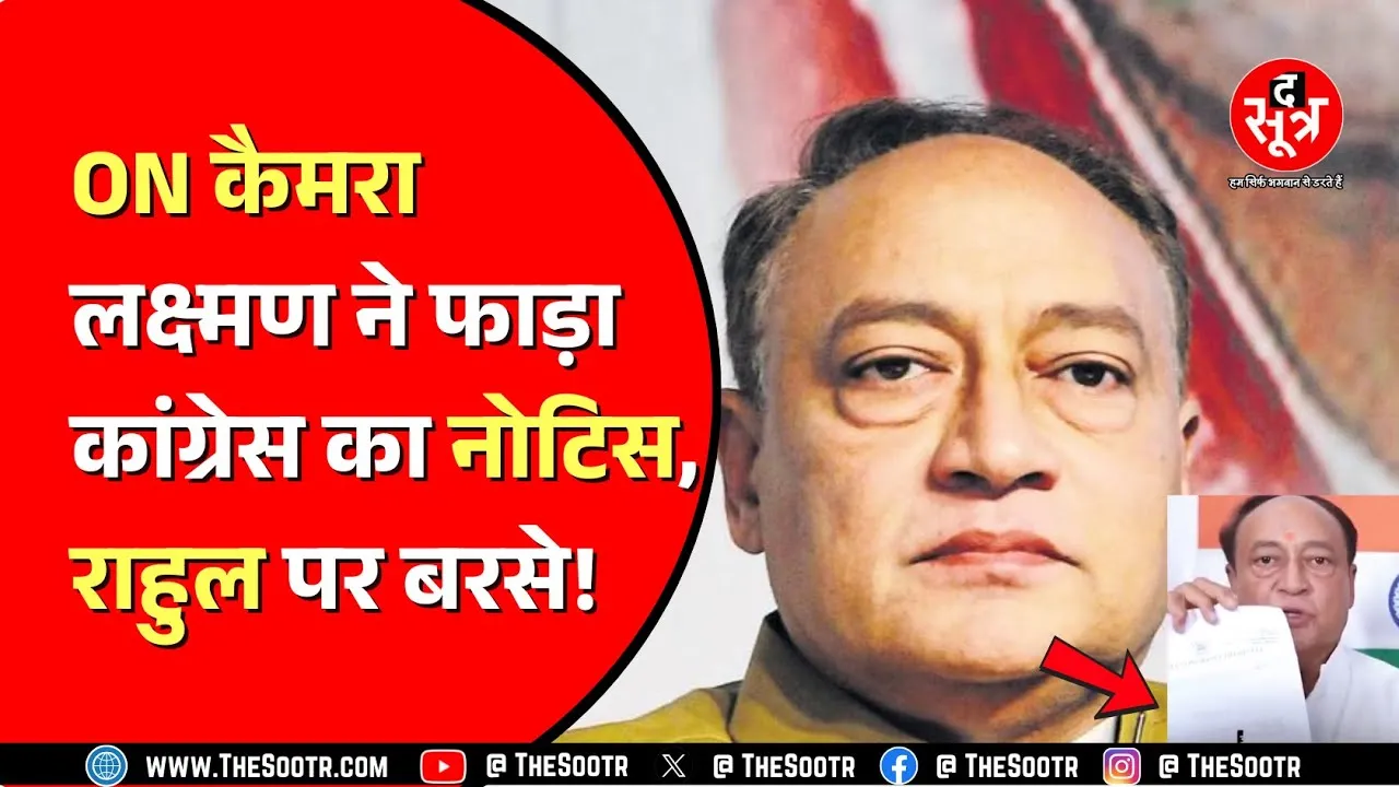 Madhya Pradesh News । Digvijay Singh की Laxman Singh से किस विषय पर बात नहीं होती ?