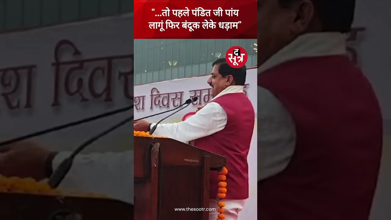 CM Mohan Yadav का मजाकिया अंदाज आप भी देखें...#shorts #viralshorts
