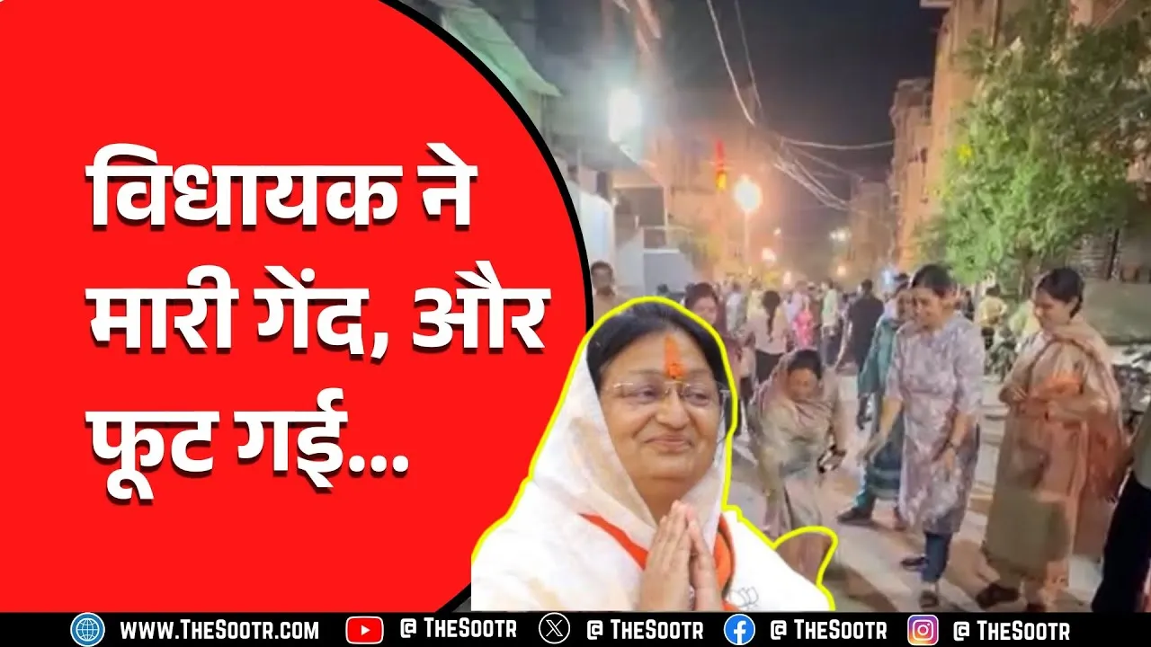 Indore News | लोधीपुरा इलाके में कुछ इस तरह हुआ Entertainment, विधायक ने...