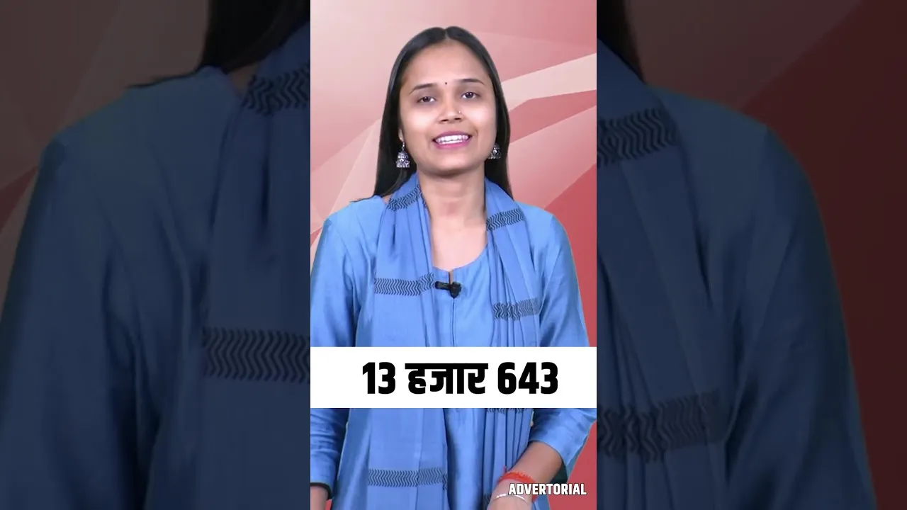 इन्फ्रास्ट्रक्चर: पीडब्ल्यूडी के बजट में 34 फीसदी की बढ़ोतरी, मजबूत होंगी सड़कें