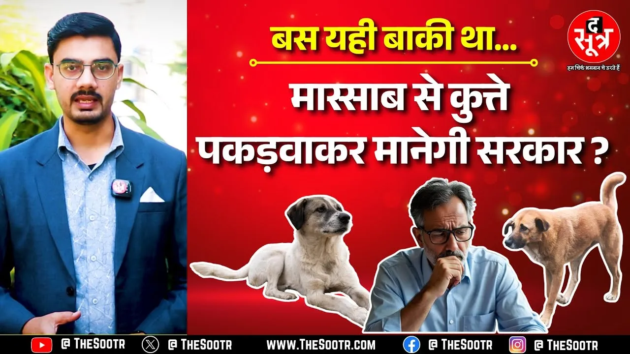 Chhattisgarh स्कूल शिक्षा विभाग के बाद अब उच्च शिक्षा विभाग का फरमान, क्या करेंगे प्रोफेसर ?