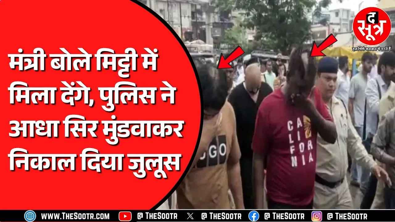 पत्रकारों के साथ मारपीट करना पड़ा भारी, सीएम हाउस घेरा | Police ने फिर दिखाई पॉवर | CG NEWS