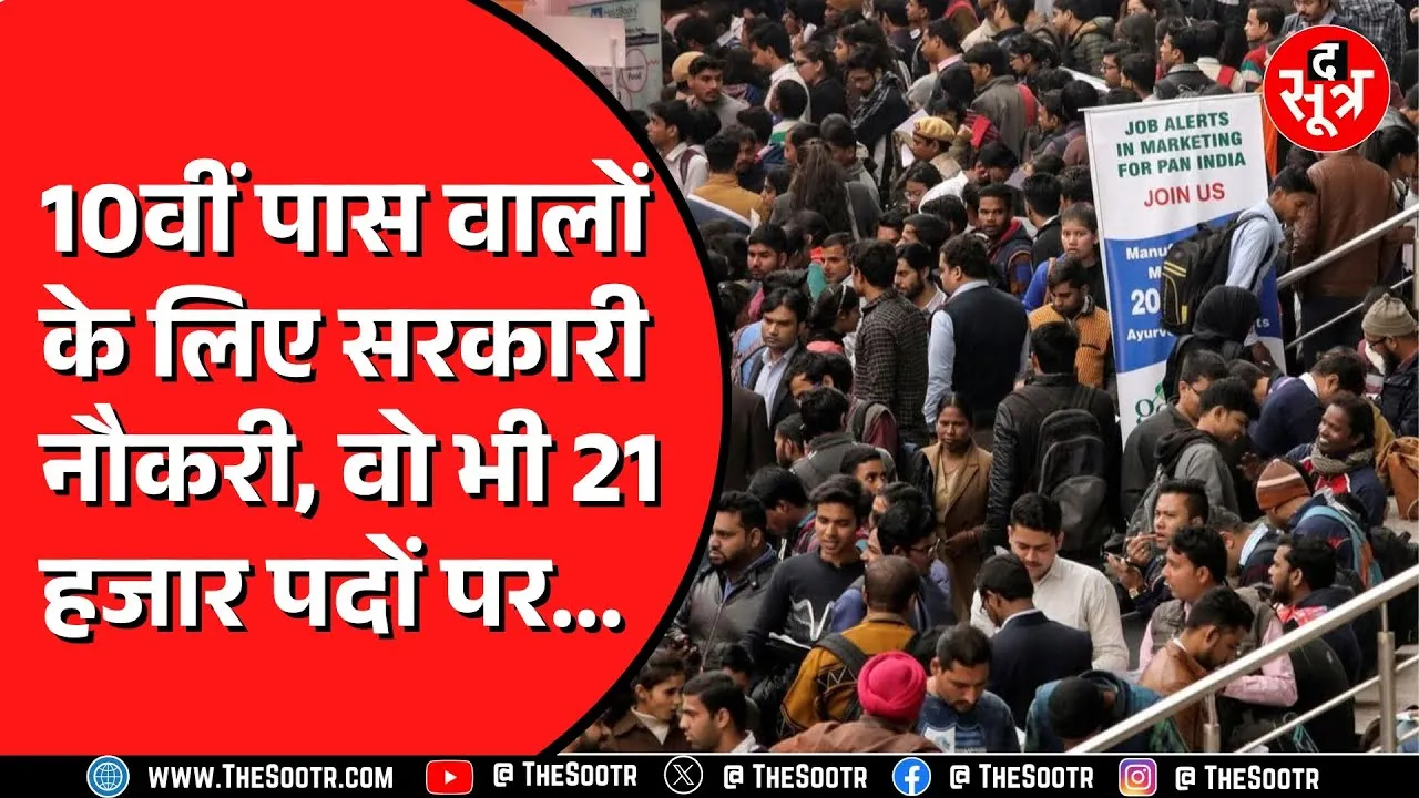 भारतीय डाक विभाग में निकली बंपर भर्ती | Madhya Pradesh के युवा भी कर सकते हैं आवेदन