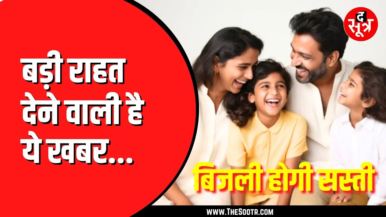 MP NEWS | मध्यप्रदेश वासियों के लिए दिलखुश खबर, जानिए सबकुछ
