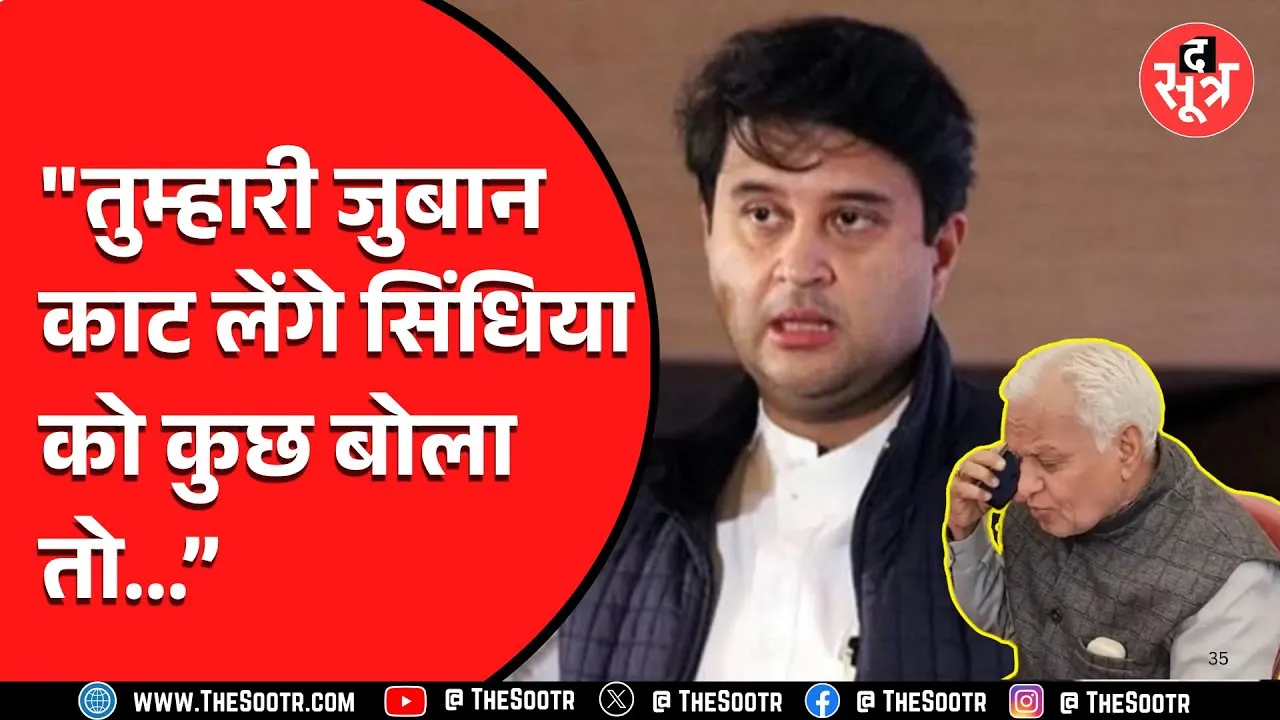 BJP विधायक की जिला सीईओ को धमकी | सीईओ की शिकायत लेकर सीएम तक पहुंचे !