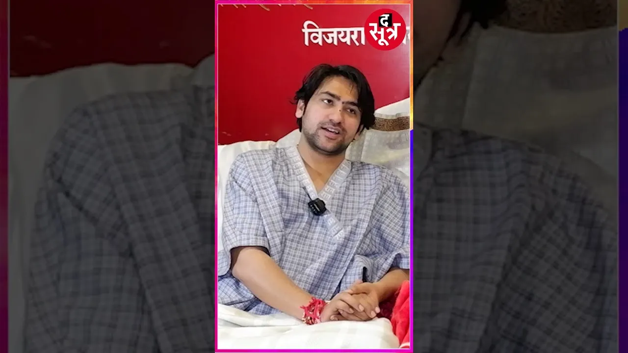 Dhirendra Shastri की ये सलाह मान ली तो जिंदगी बदल जाएगी, देश की दुखती रग पर हाथ रखा है #shorts