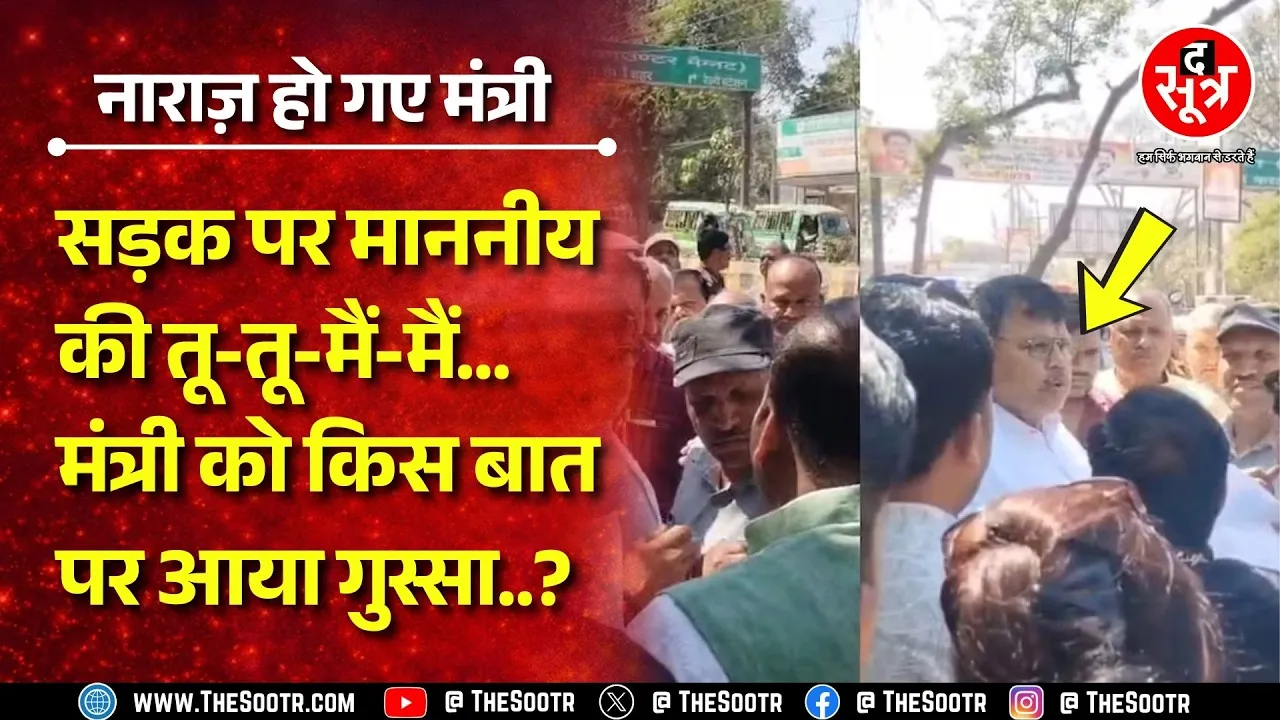 Madhya Pradesh के मंत्री प्रद्युम्न सिंह तोमर के नाम पर कौन धमका रहा ? क्या है मामला ? MP NEWS