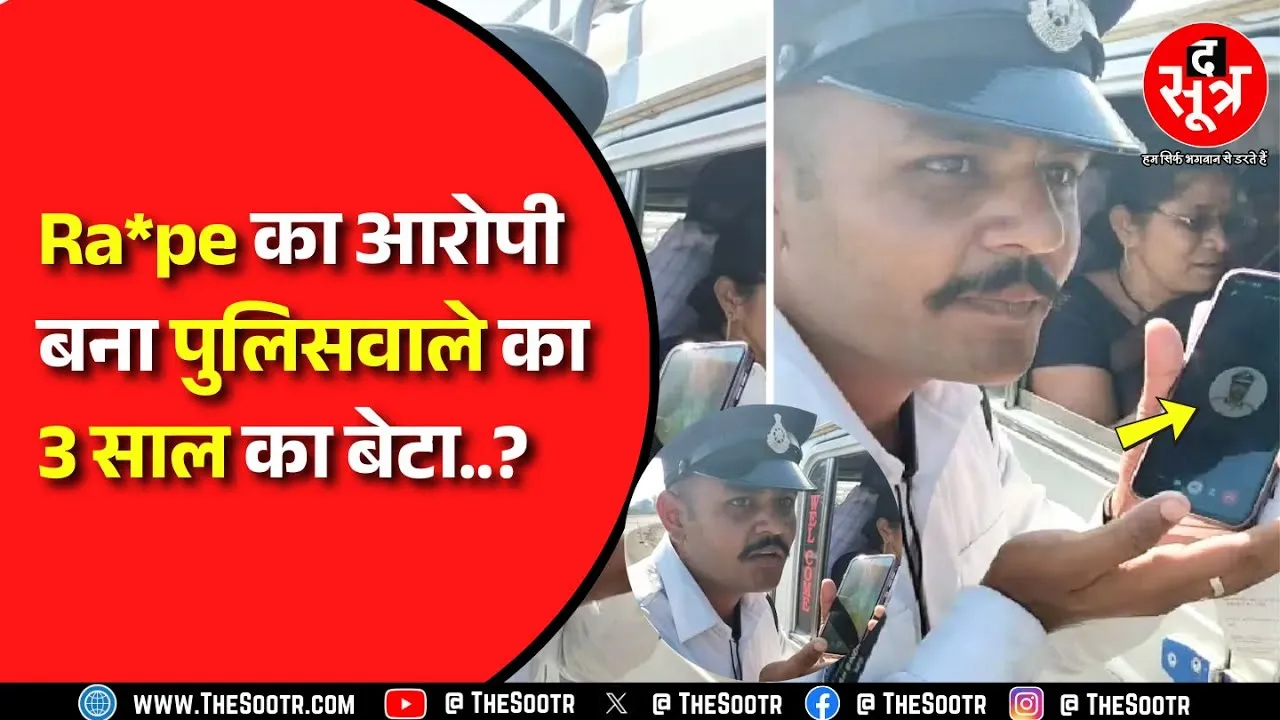 पुलिसवाला फोन कॉल सुन रह गया दंग ! शख्स निकला Cyber Crime करने वाला ठग ! सुनिए पूरी बातचीत | MP NEWS