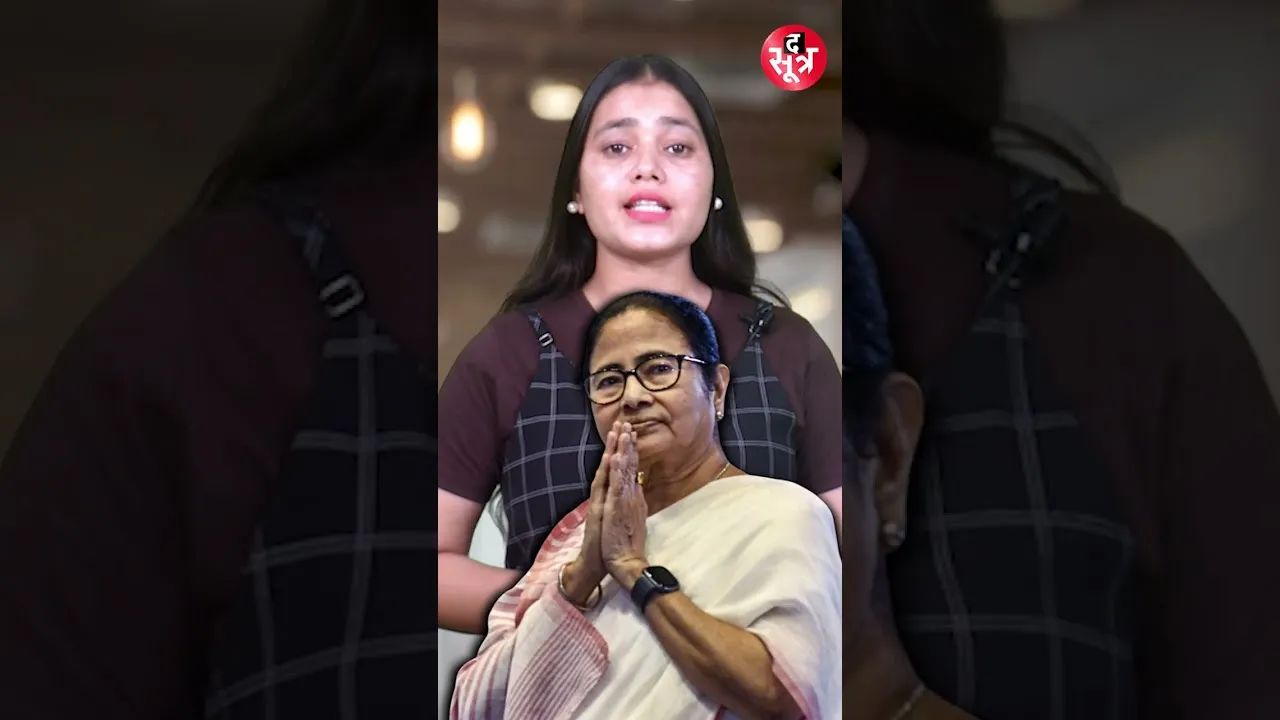 CM Mamata Banerjee का शर्मनाक बयान लड़कियों को रात में बाहर नहीं जाना चाहिए