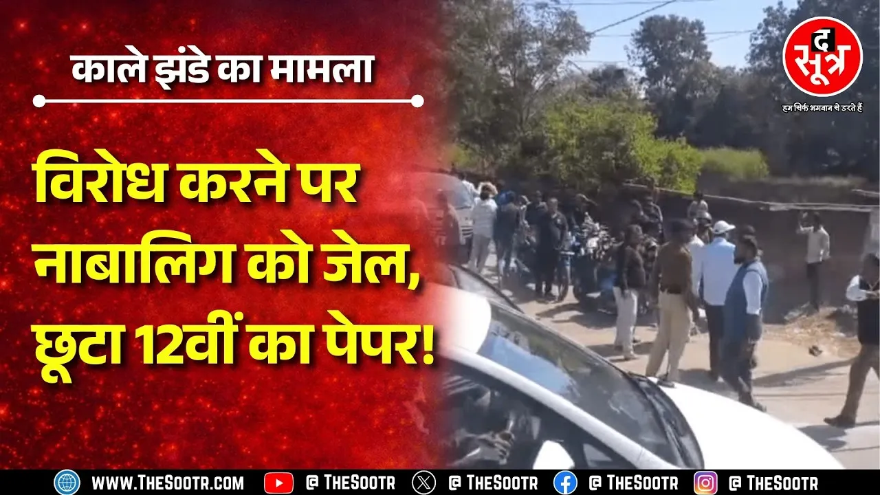 इस गलती का जिम्मेदार कौन ? विरोध करने की ऐसी सजा ! क्या है मामला ? MP NEWS