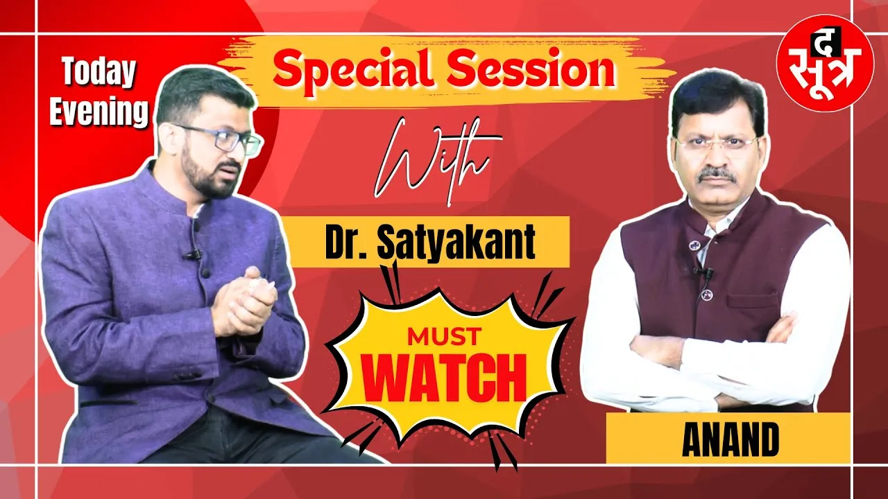 Promo | Mental Health पर Dr Satyakant Trivedi को जरूर सुनिए | Session With Anand
