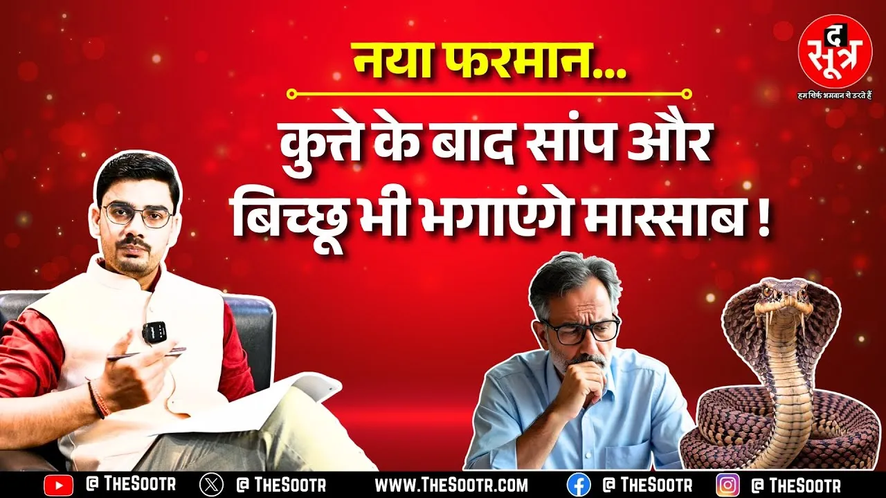 DPI ने शिक्षकों के लिए निकाला नया आदेश, नए आदेश से परेशान शिक्षक ! Chhattisgarh News