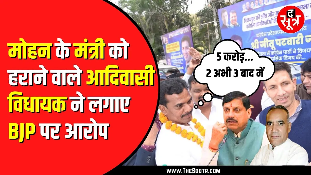 Vijaypur से Congress विधायक मुकेश मल्होत्रा का बड़ा आरोप | PCC पहुंचे हुए थे