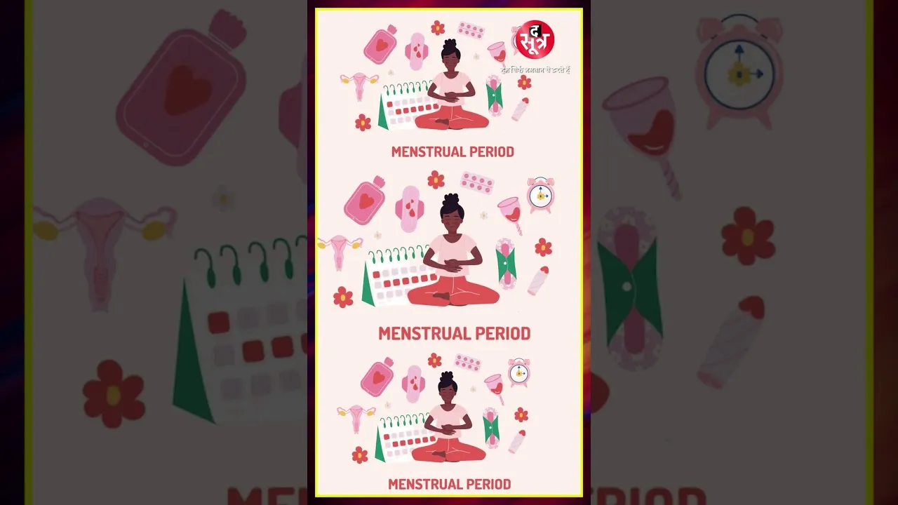 पीरियड्स में दफ्तर से महिलाओं को मिलेगी छुट्टी, एक और राज्य में लागू हुई मेंस्ट्रुअल लीव पॉलिसी !