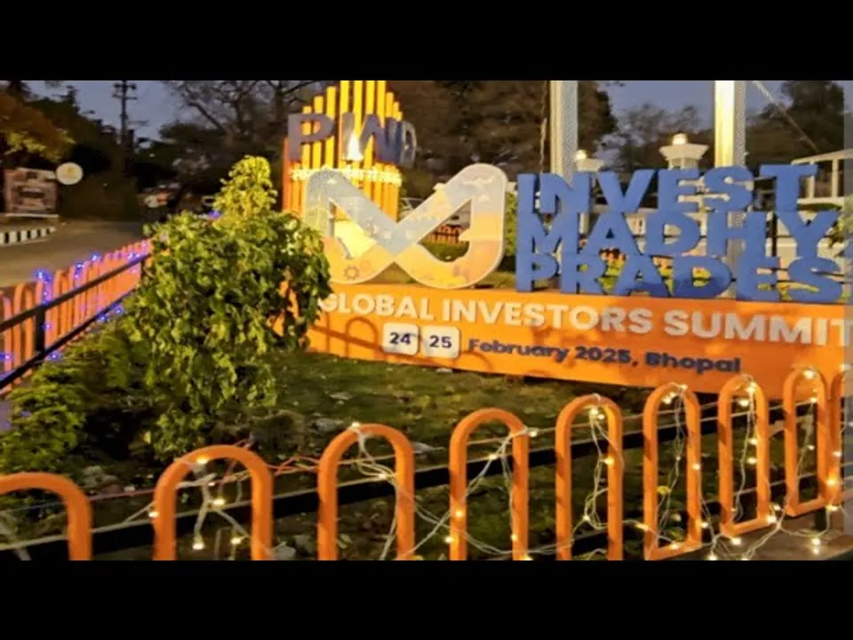 GIS : औद्योगिक और आर्थिक विकास में मध्यप्रदेश के ऐतिहासिक कदम