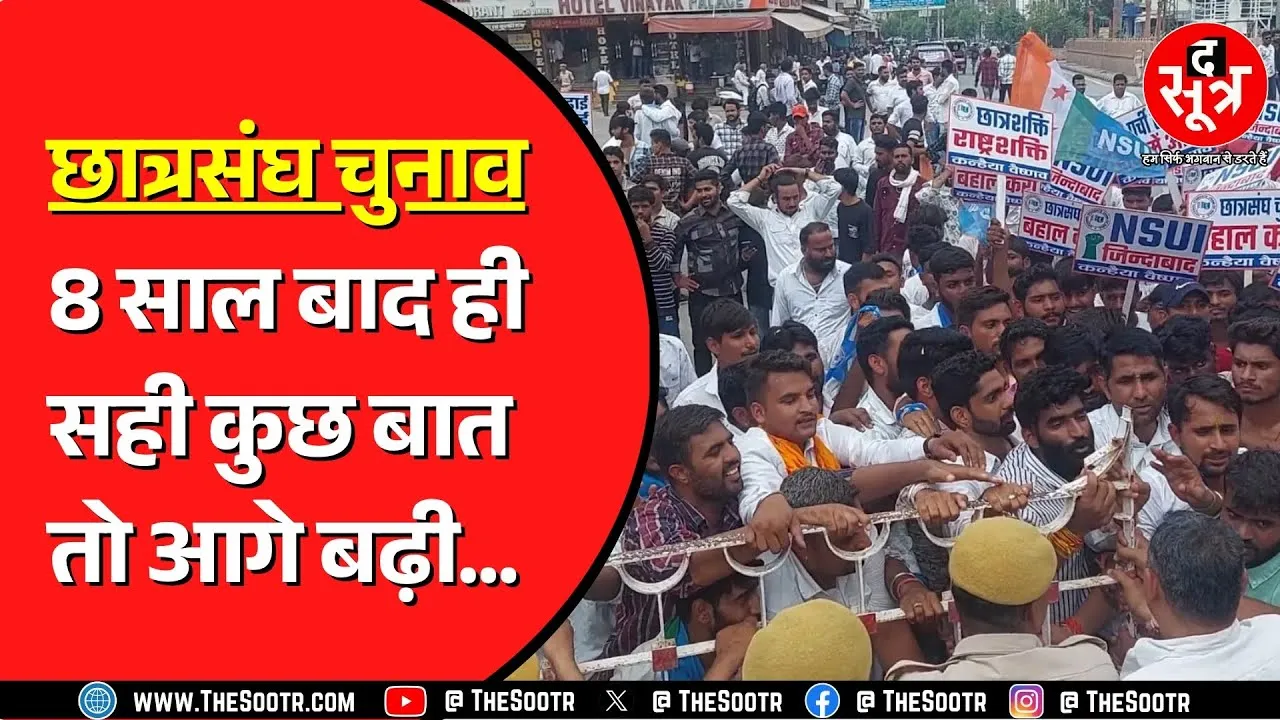 Madhya Pradesh High Court ने सरकार से मांगा जवाब | क्या इस बार छात्रों को मिलेगी खुशखबरी ?