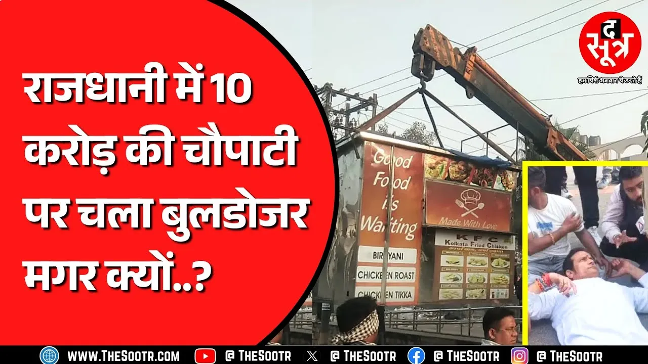 10 करोड़ की दुकानें टूटीं, कांग्रेसियों को घसीटते ले गई पुलिस; सियासी मुद्दा बना एक्शन | CG News