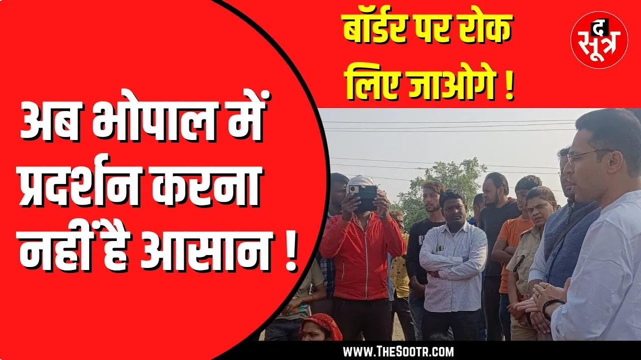 Bhopal पहुंचने वाले थे हरदा पटाखा फैक्ट्री ब्ला*स्ट के पीड़ित | प्रशासन ने सीहोर में ही रोक लिया