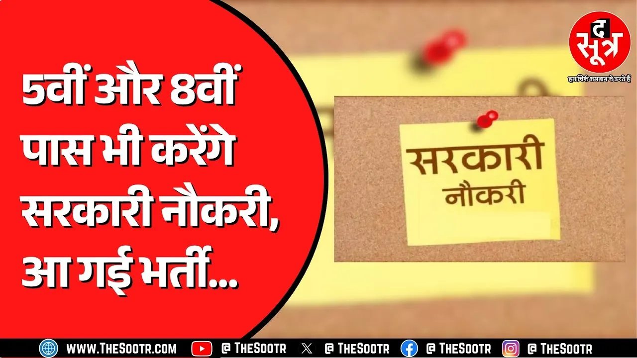 इस परीक्षा के लिए आवेदन करने की लास्ट डेट 25 जुलाई | जल्दी करें आवेदन | CG Vyapam