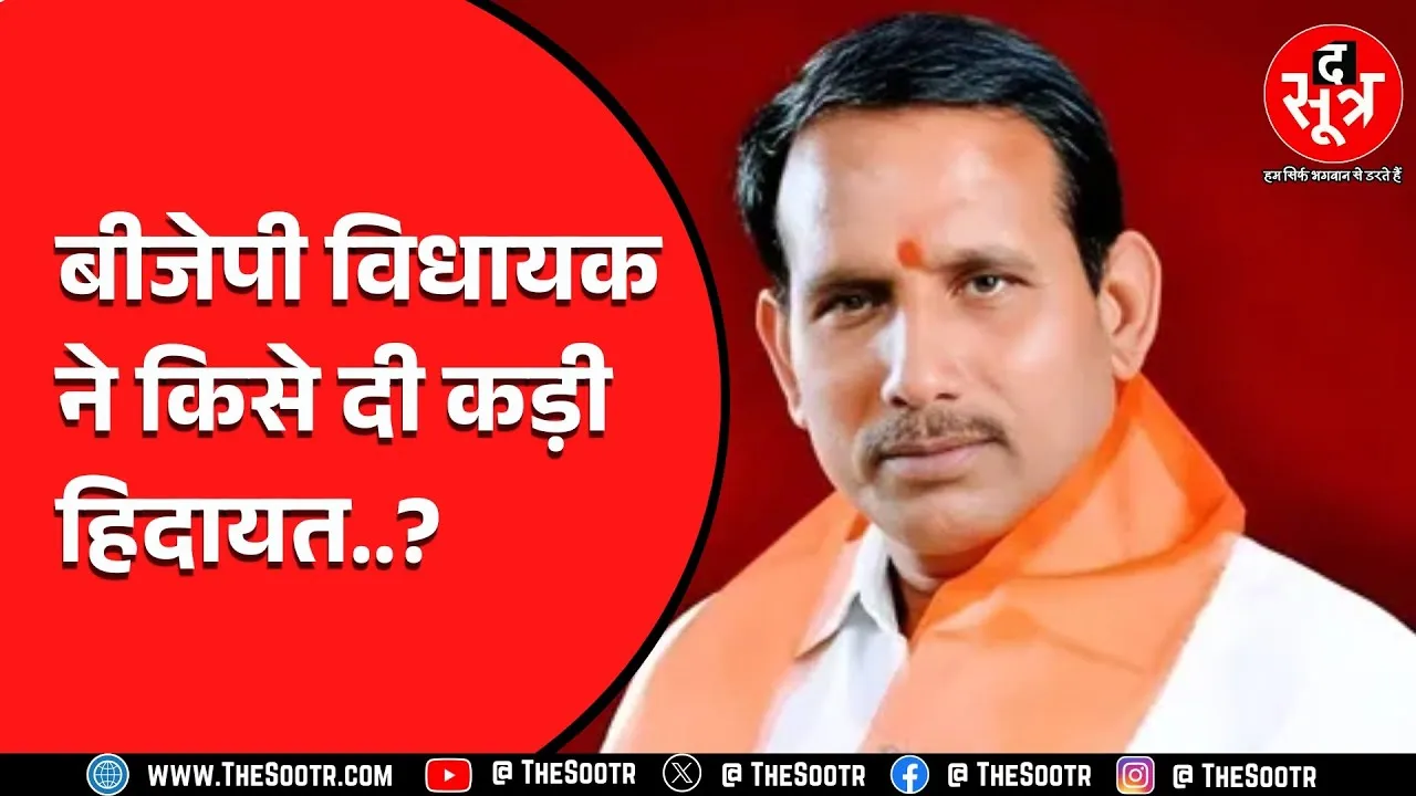 पिछोर विधायक प्रीतम लोधी ने दिया बड़ा बयान, पर किसे..?