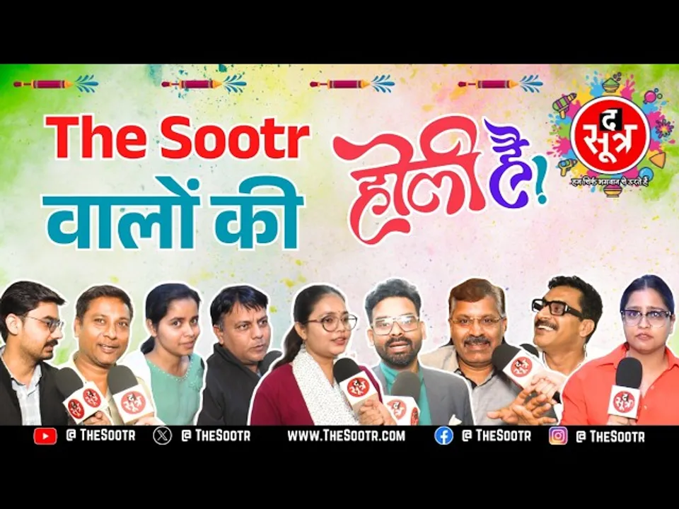 Happy Holi | रंगों की फुहारों में भीगेंगे हमतुम, नई ऋतु से मिलने को दिल बेकरार | होली की शुभकामनाएं