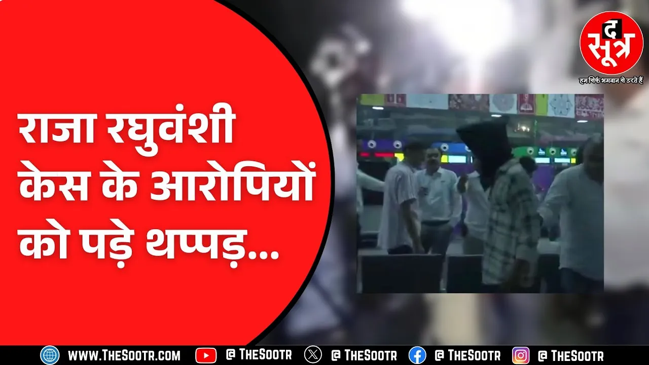 Raja Raghuvanshi Case पर बोले CM Mohan Yadav, घटना समाज के लिए सबक