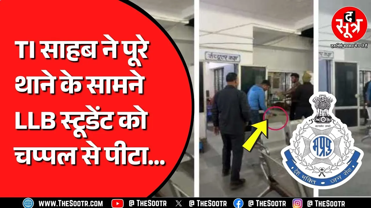 Madhya Pradesh के Shivpuri का मामला, पिछोर टीआई पर उठे सवाल, सीनियर बोले: जांच जारी