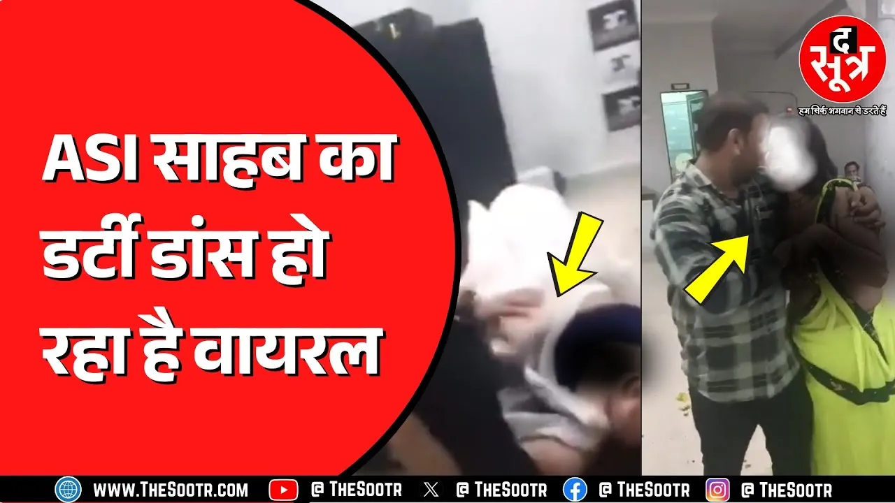 Madhya Pradesh के दतिया का बताया जा रहा वीडियो | ASI और कॉन्स्टेबल सस्पेंड