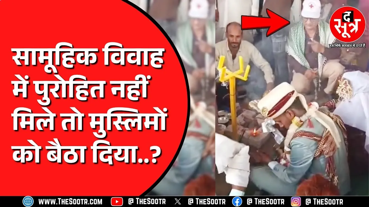 मुख्यमंत्री कन्या विवाह का मामला | जिम्मेदार नहीं मान रहे गलती ? MP NEWS