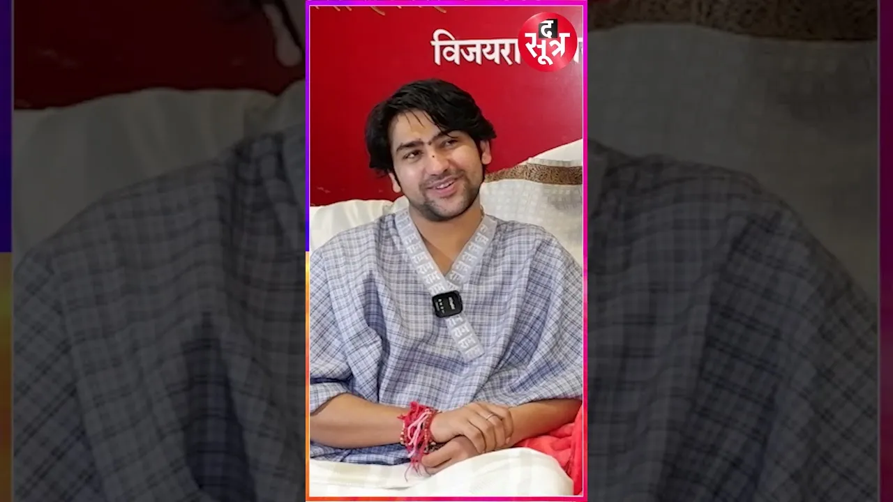 Dhirendra Shastri ने सिखाए सच्चे गुरु को खोजने के टिप्स साथ ही बताया कैसा गुरु न बनाएं #shorts