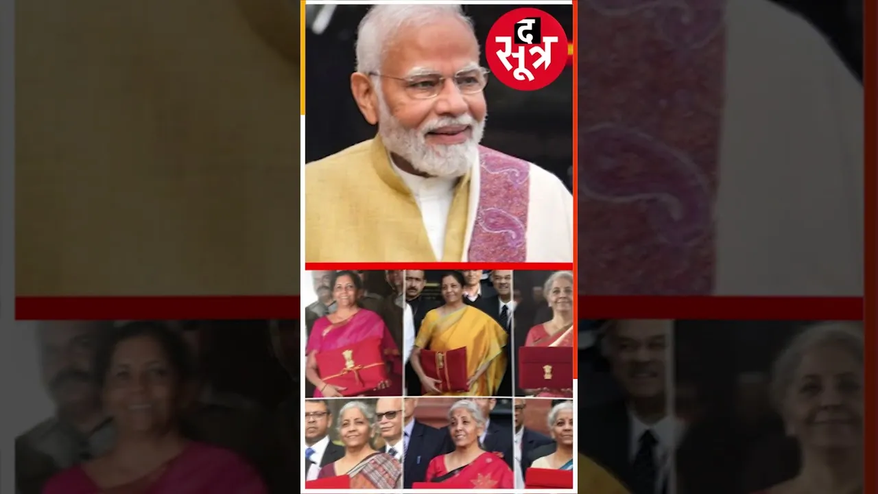 Budget 2025: बजट से पहले PM मोदी ने दे दिए संकेत | इन्हें मिल सकता है फायदा #shorts