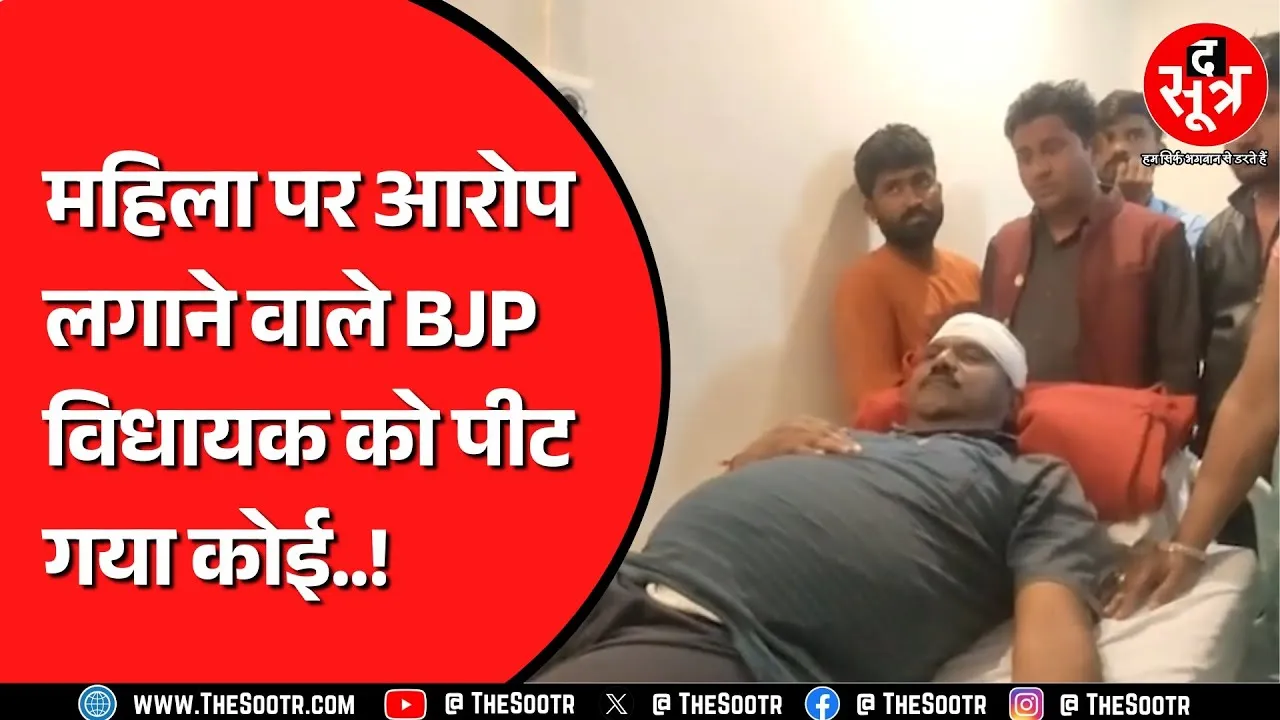 BJP विधायक को किससे खतरा ? कुछ दिनों पहले महिला पर लगाया था ब्लैकमेल करने का आरोप | MP NEWS