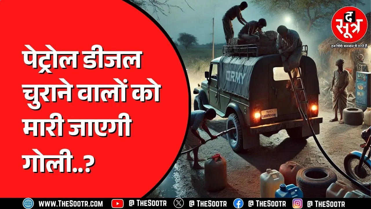 Rajasthan में लेफ्टिनेंट कर्नल का लेटर, बताया कौन होगा जिम्मेदार!